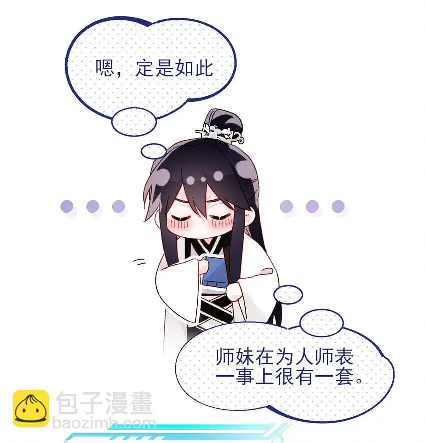 115 画本 第8页