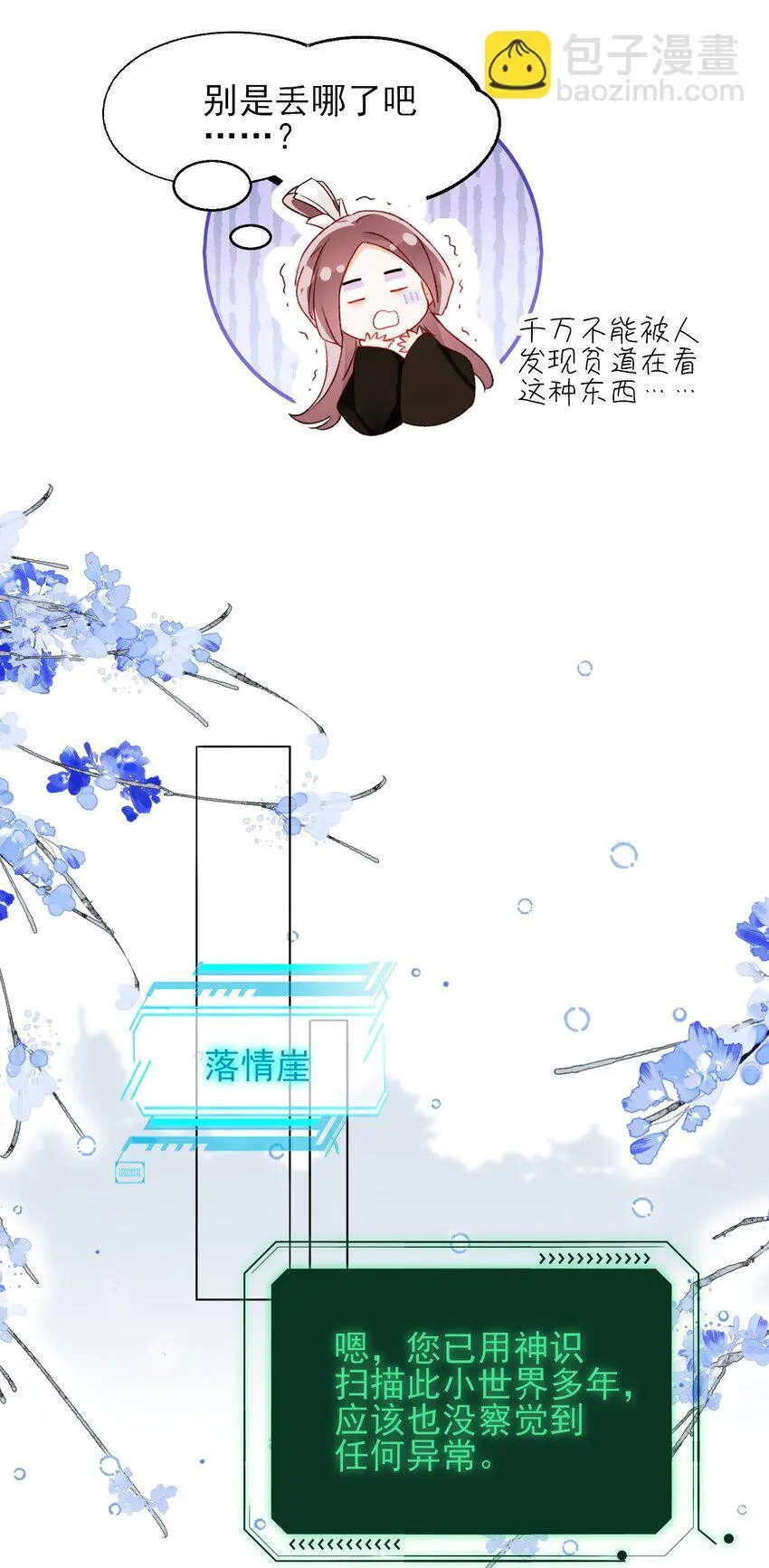 115 画本 第10页