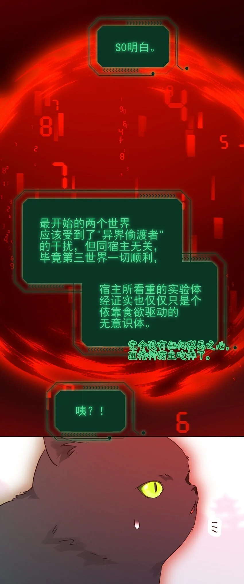 115 画本 第12页