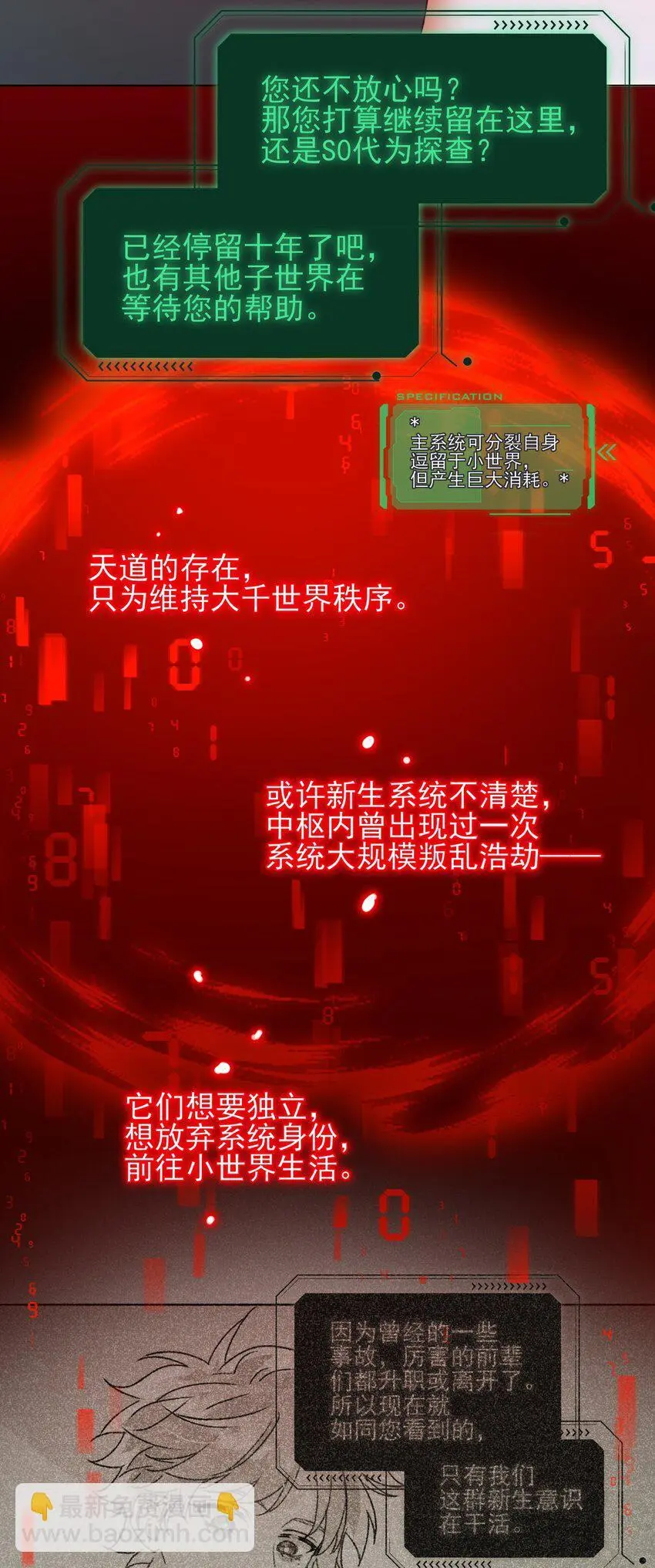 115 画本 第13页