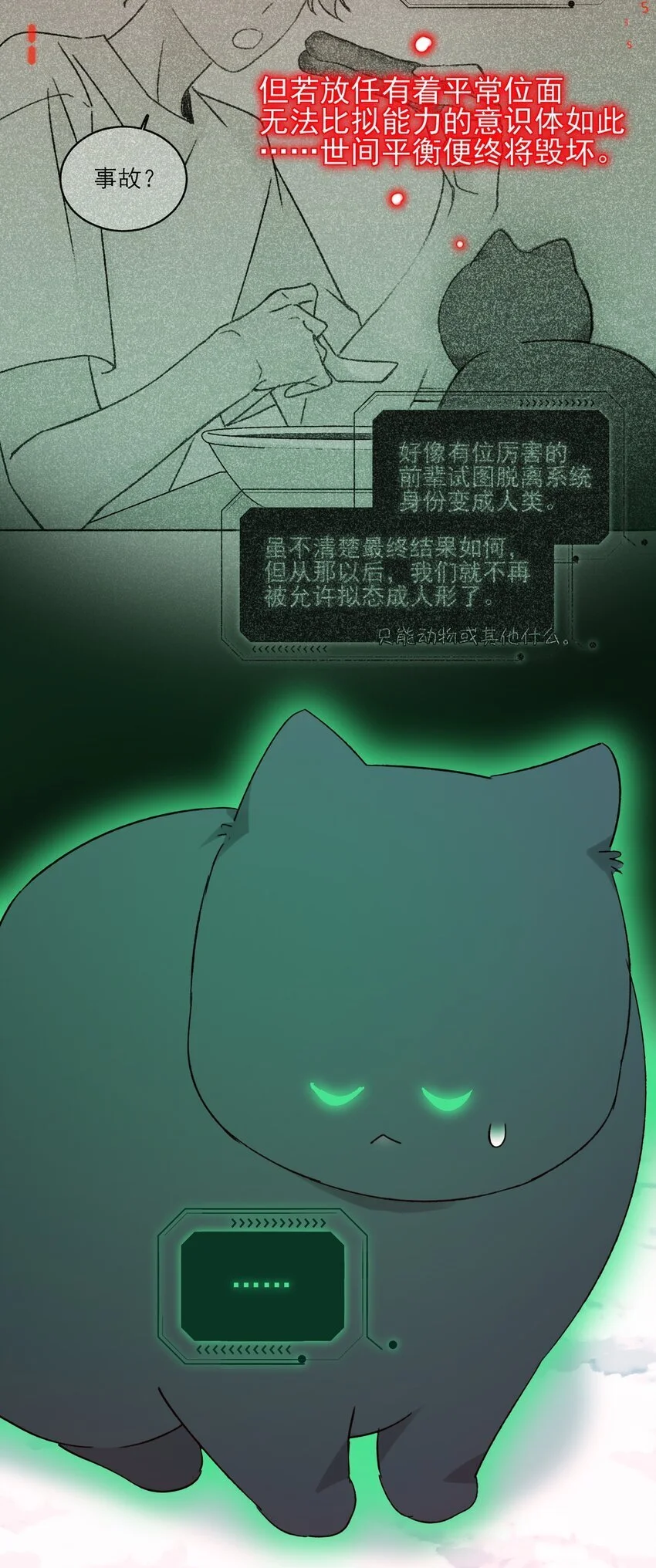 115 画本 第14页