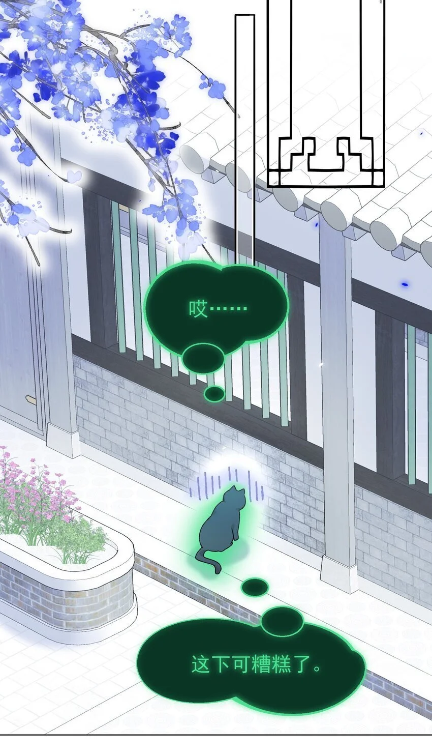 115 画本 第19页