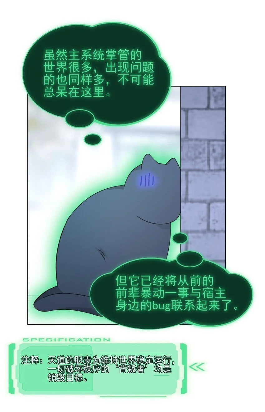 115 画本 第20页