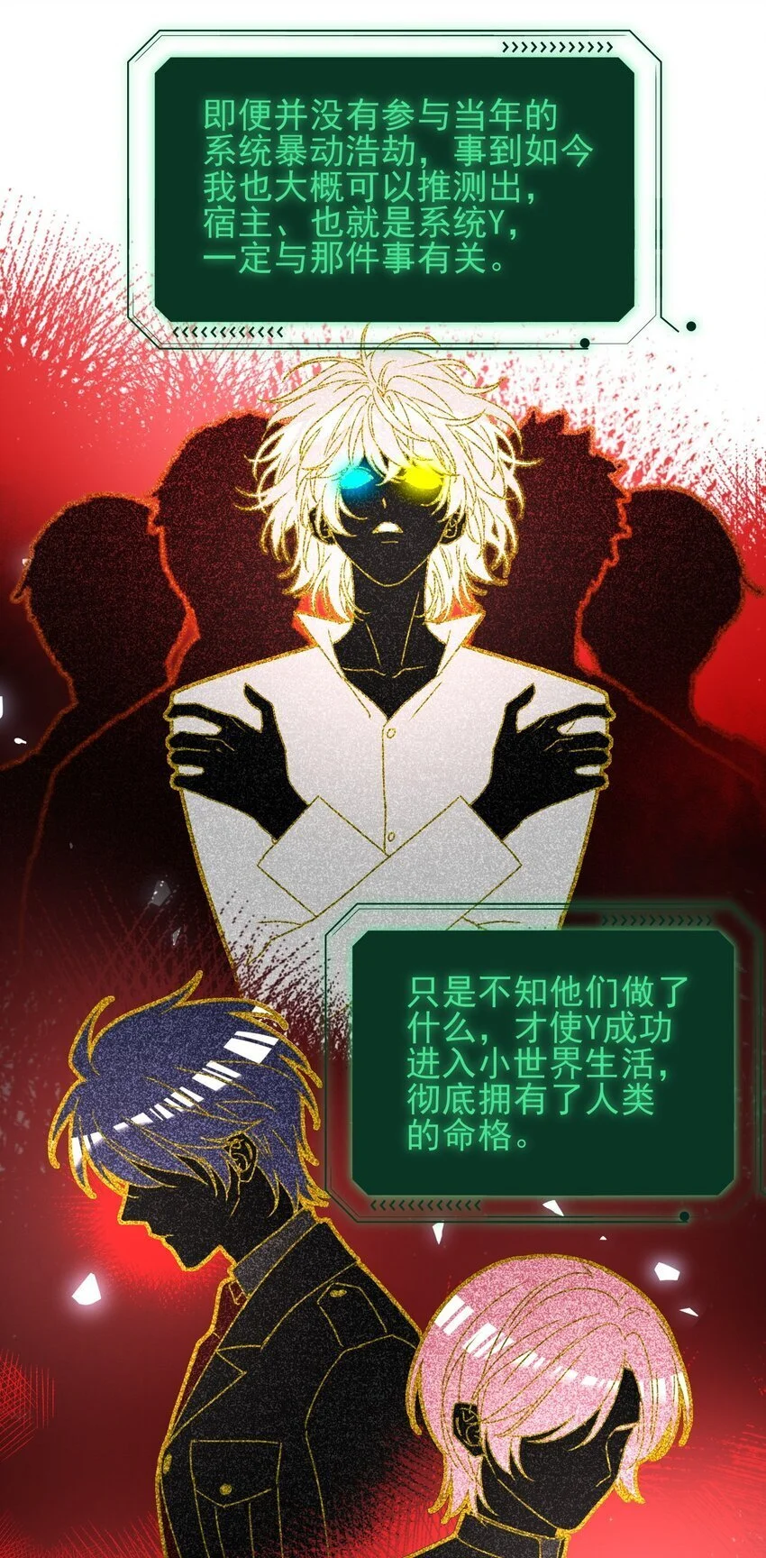 115 画本 第21页