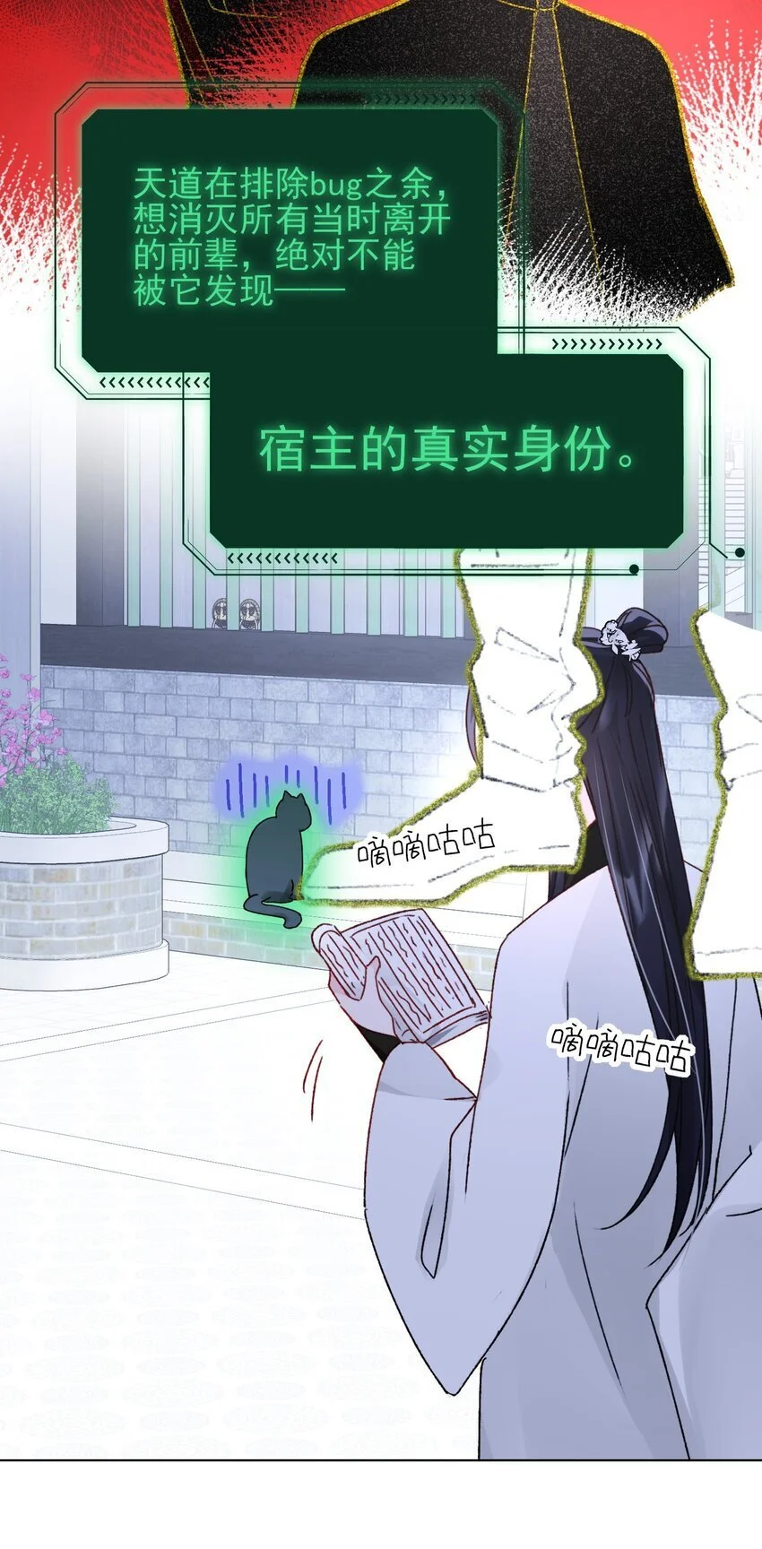 115 画本 第22页