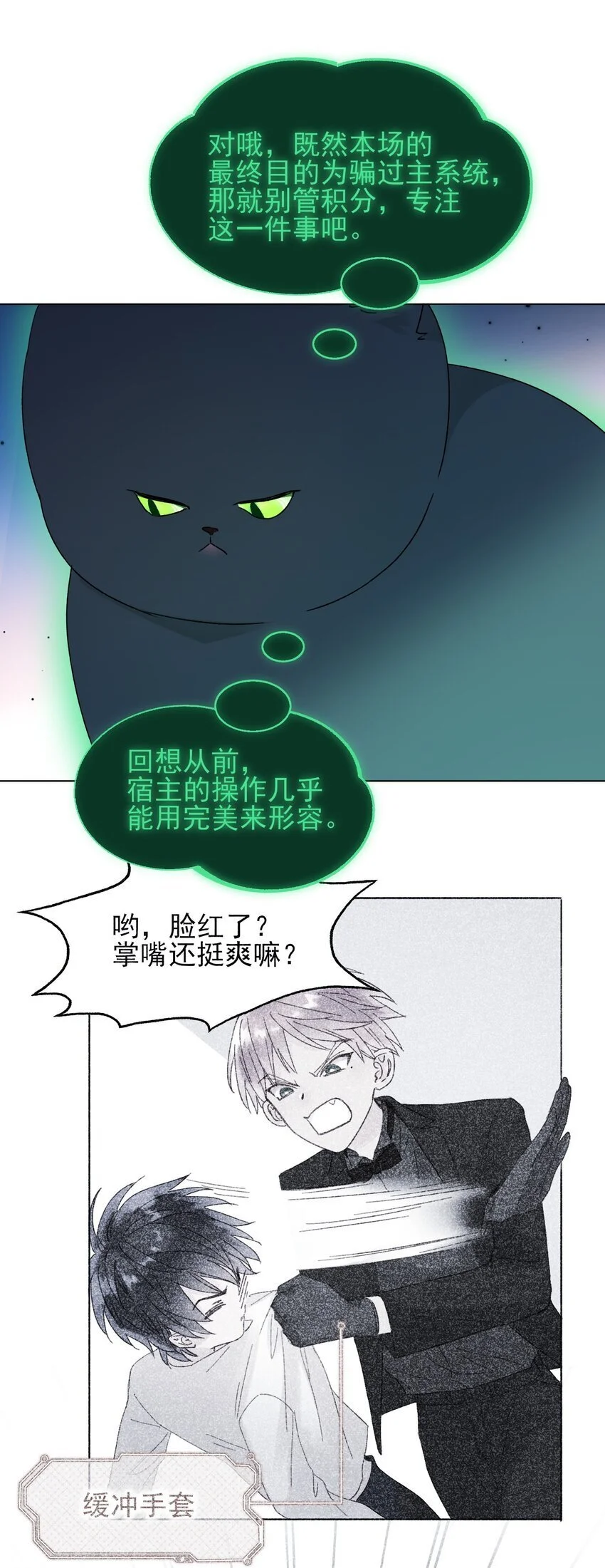 115 画本 第24页