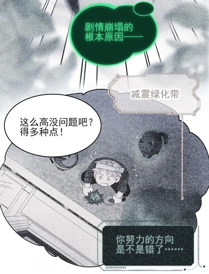 115 画本 第26页