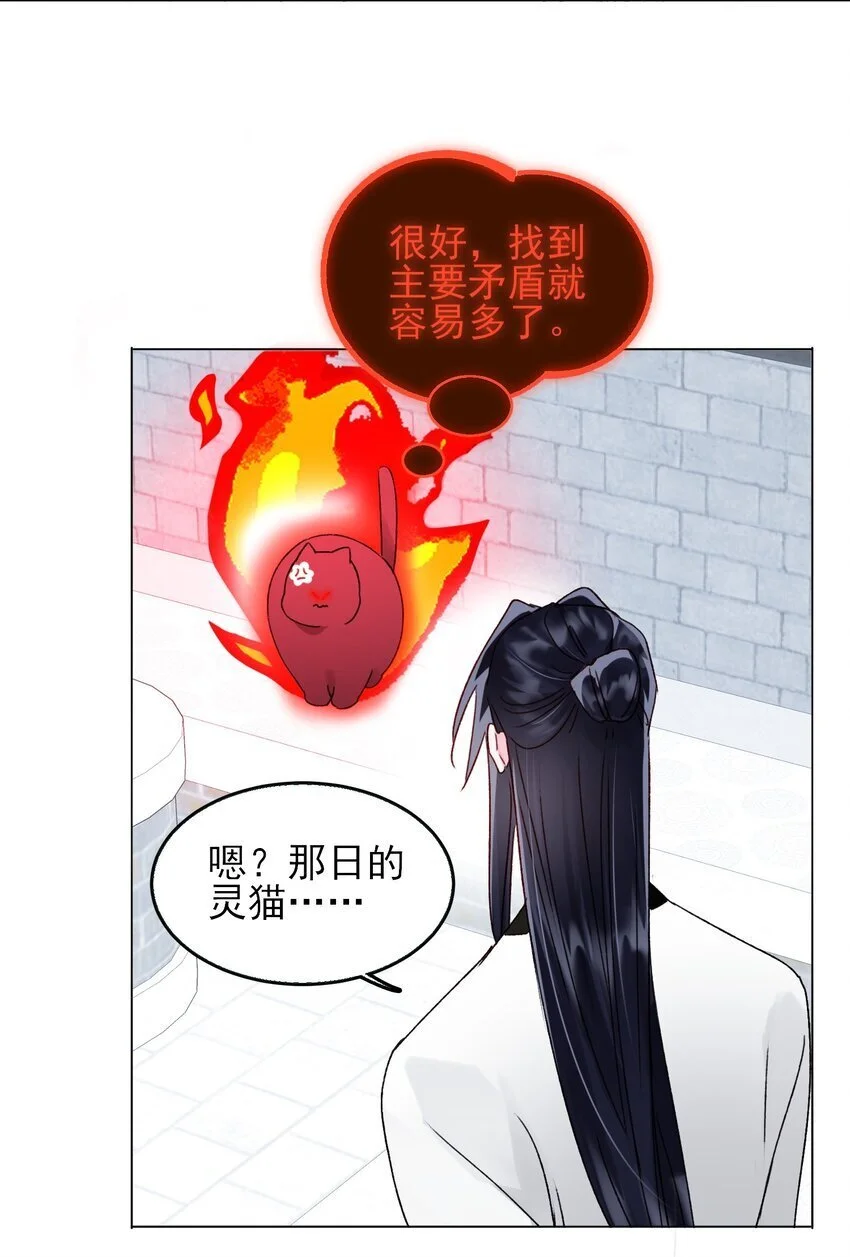 115 画本 第28页