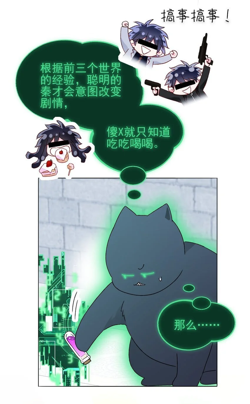 115 画本 第29页
