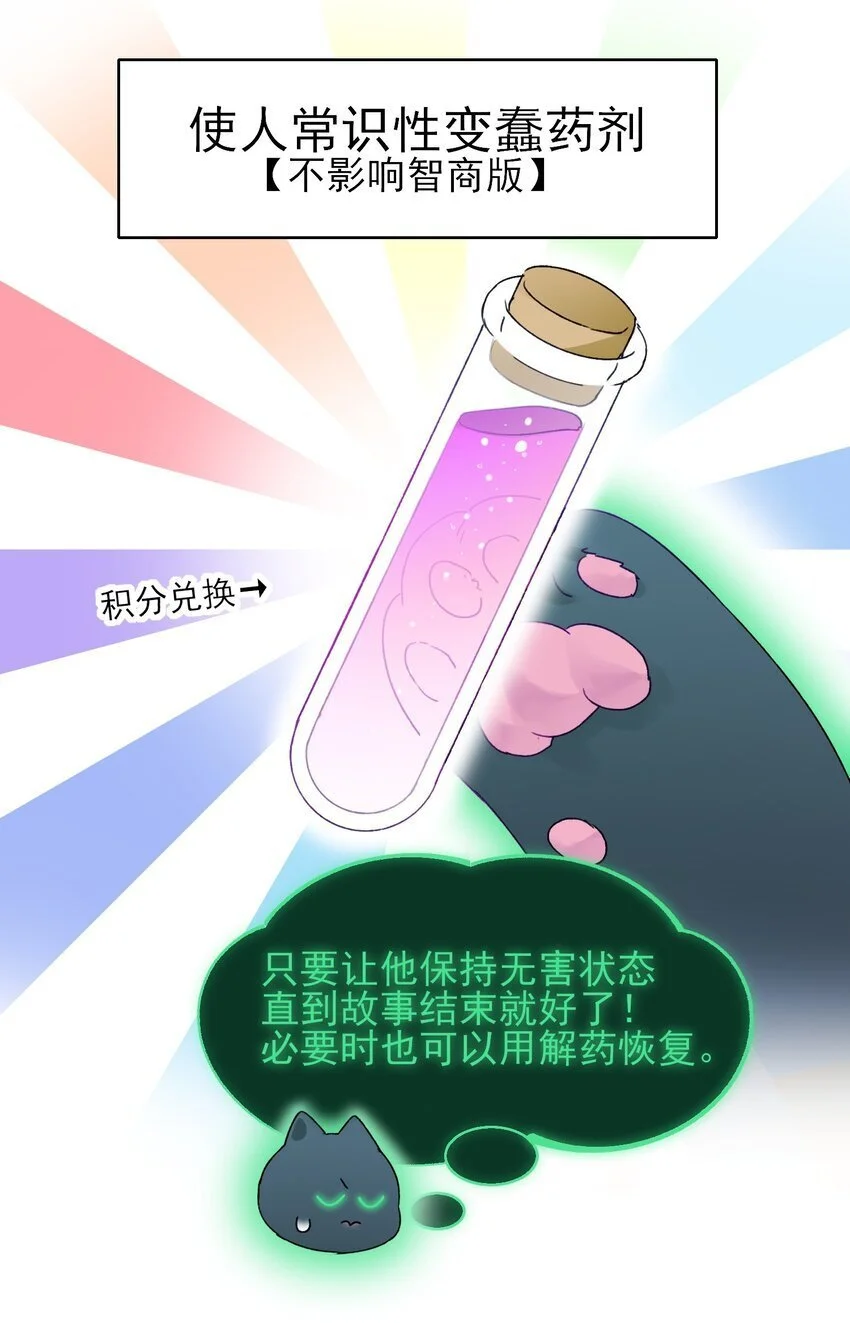 115 画本 第30页