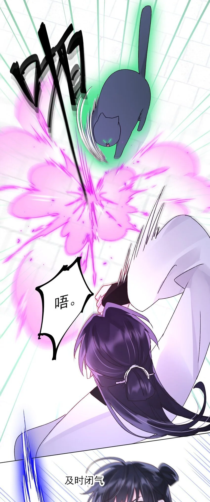 115 画本 第32页