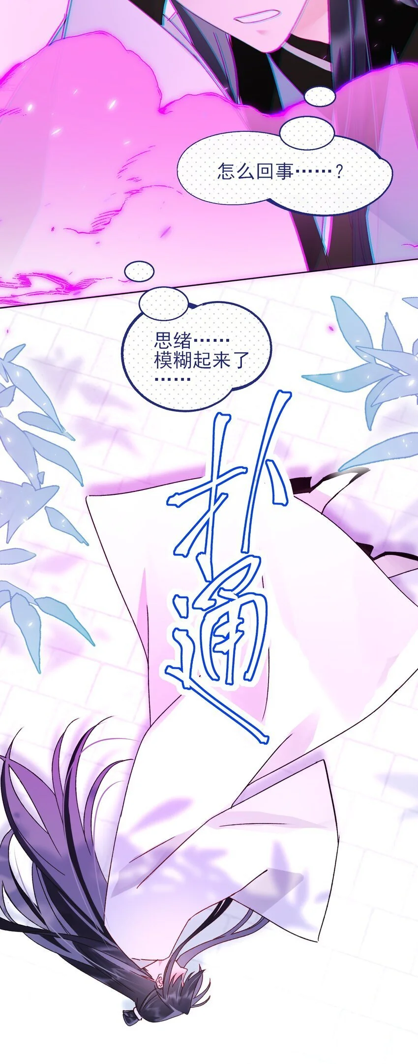 115 画本 第36页