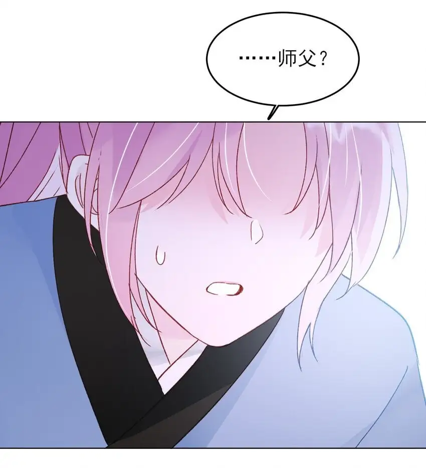 115 画本 第38页