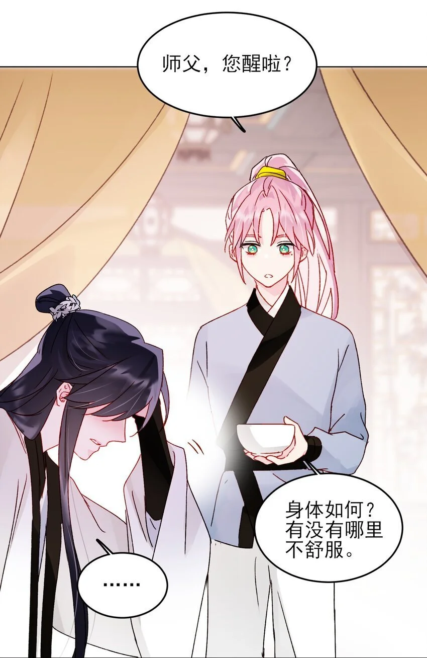 115 画本 第42页