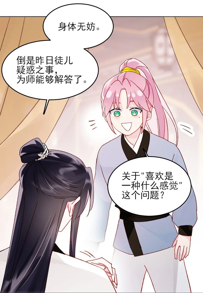 115 画本 第45页