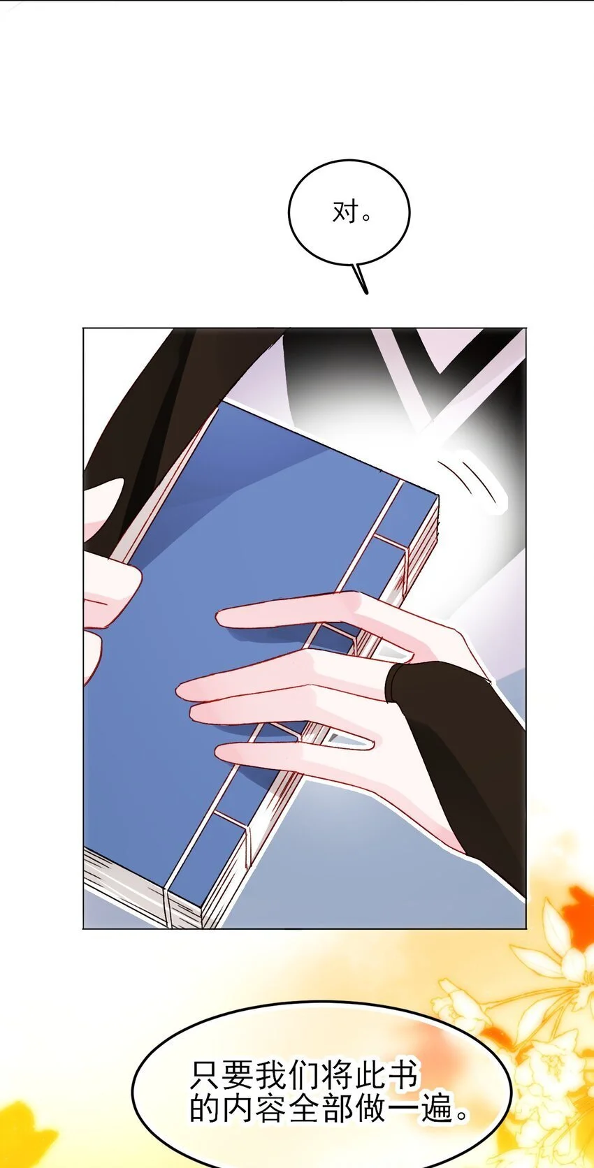 115 画本 第46页