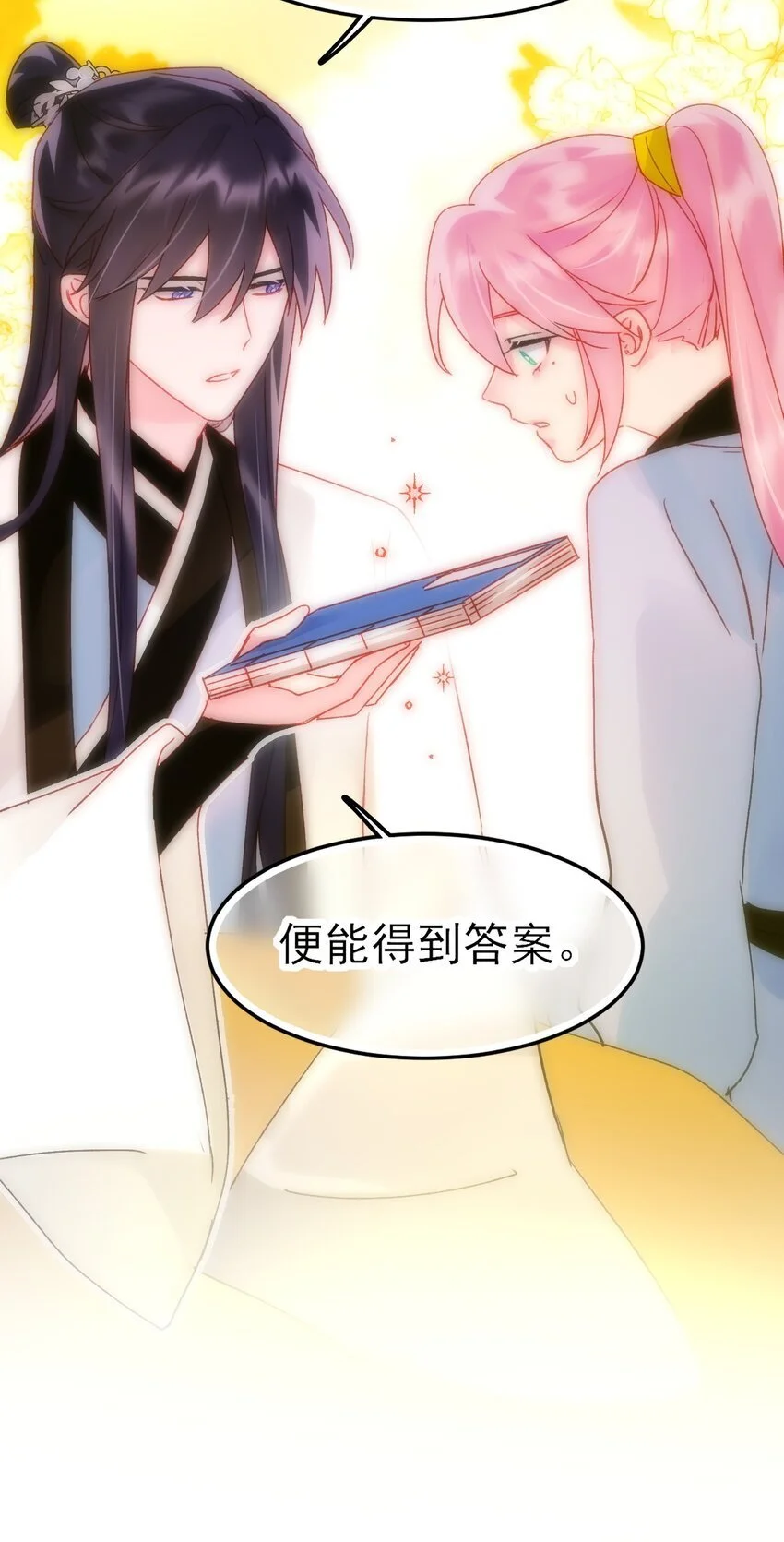 115 画本 第47页