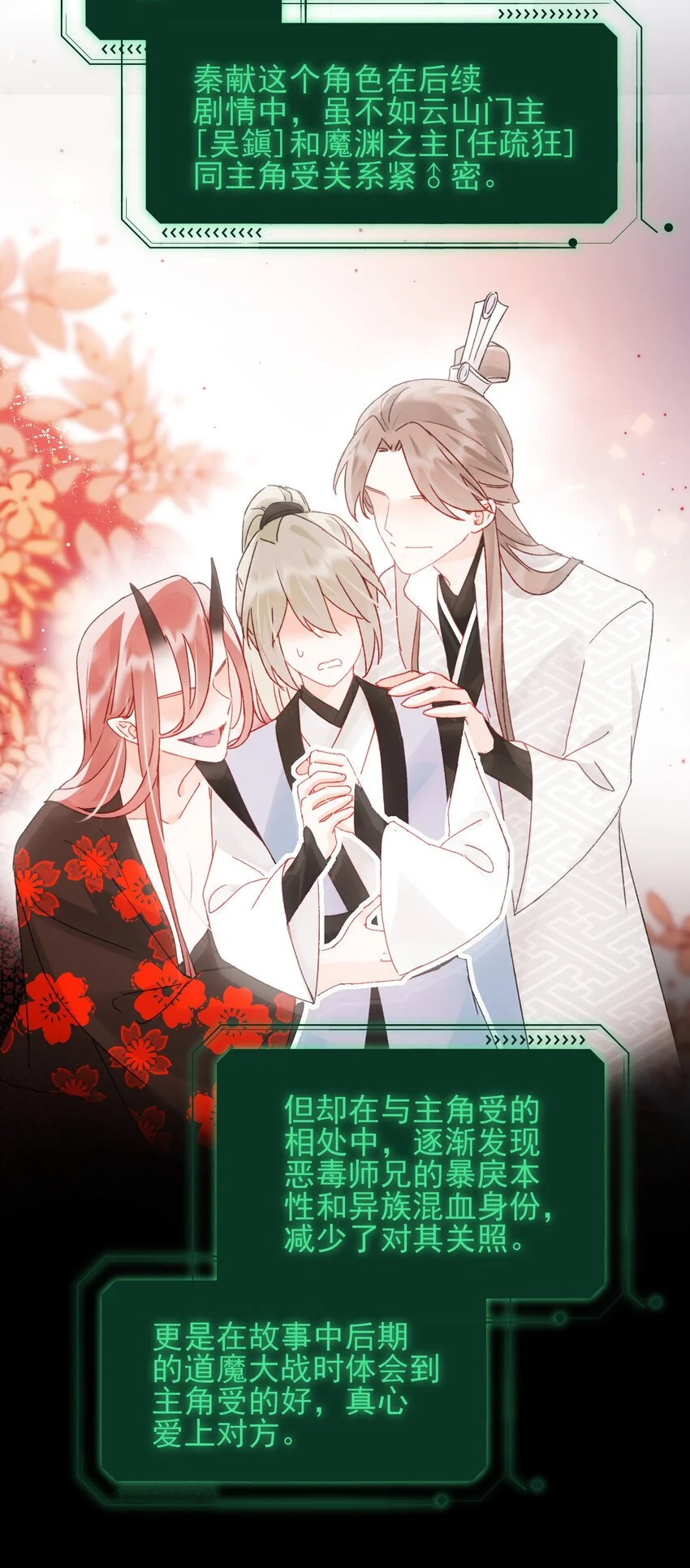 116 休息 第20页