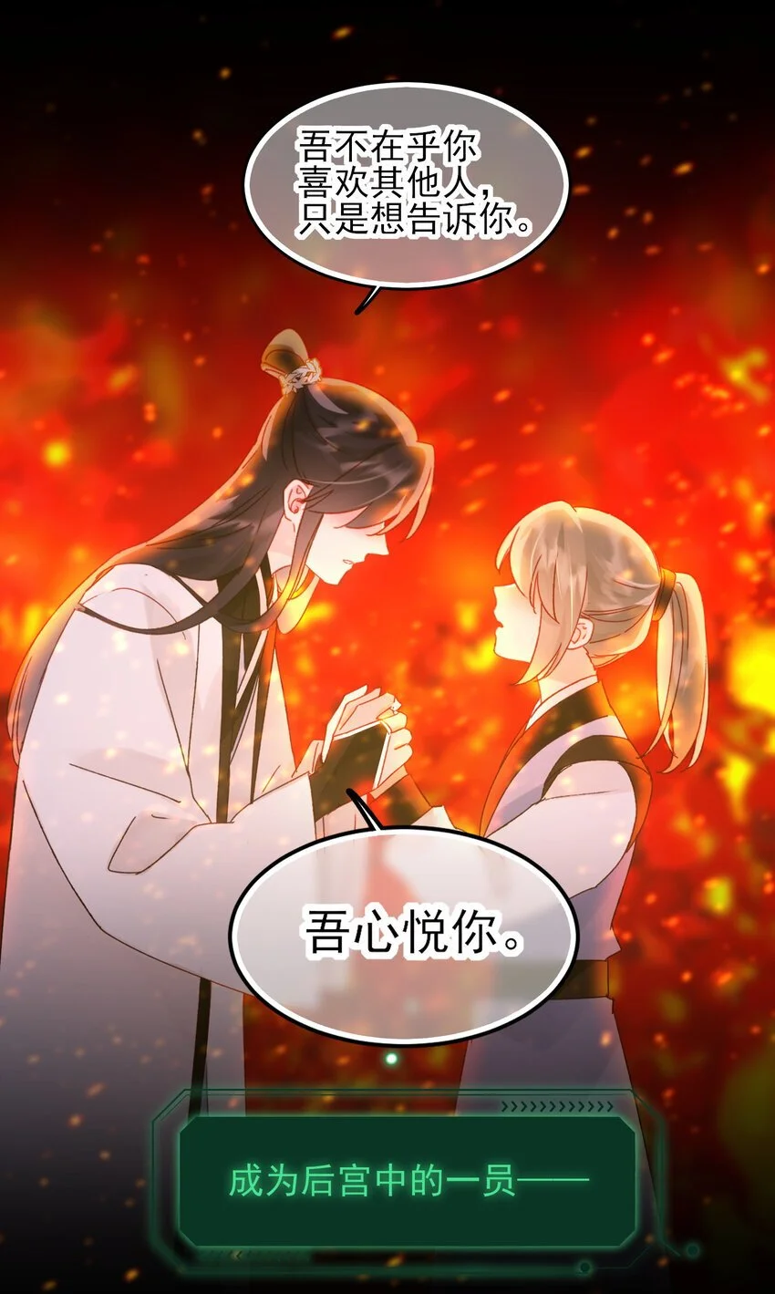116 休息 第21页