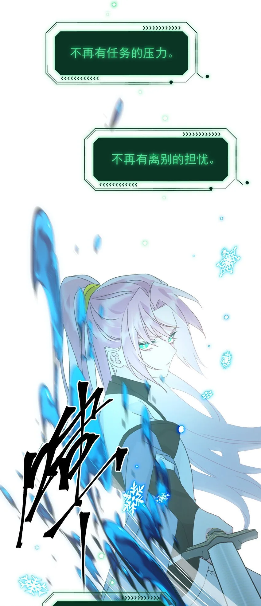 116 休息 第27页