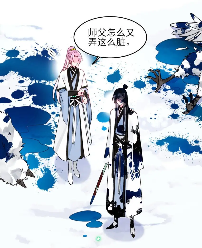 116 休息 第31页