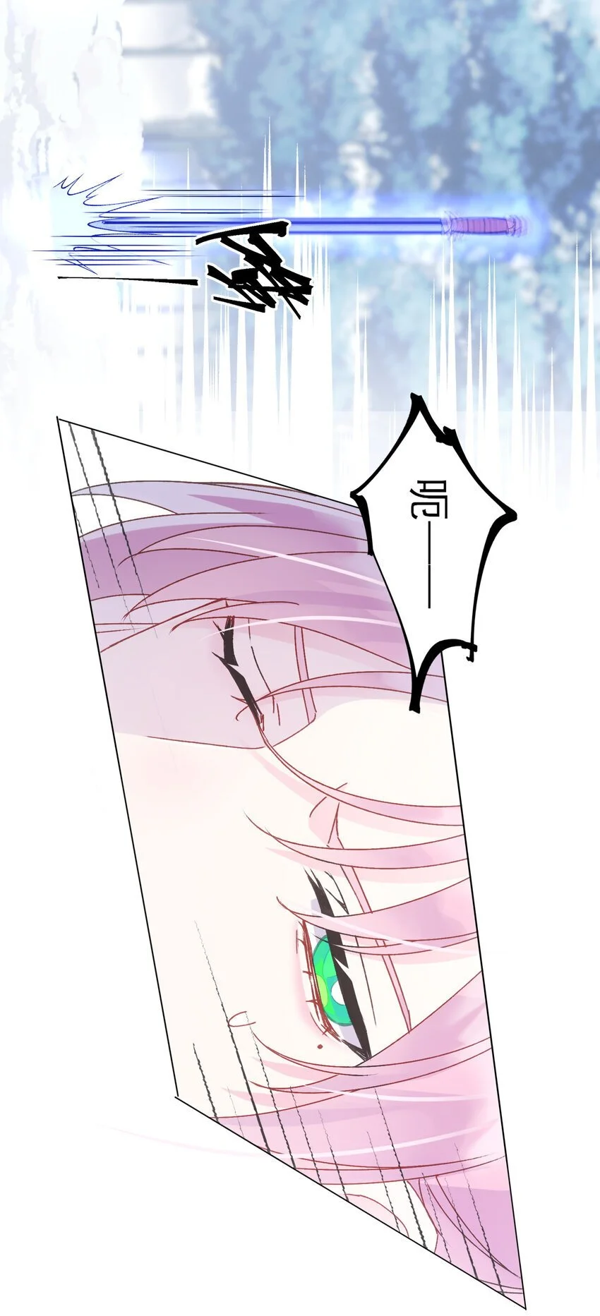 116 休息 第38页