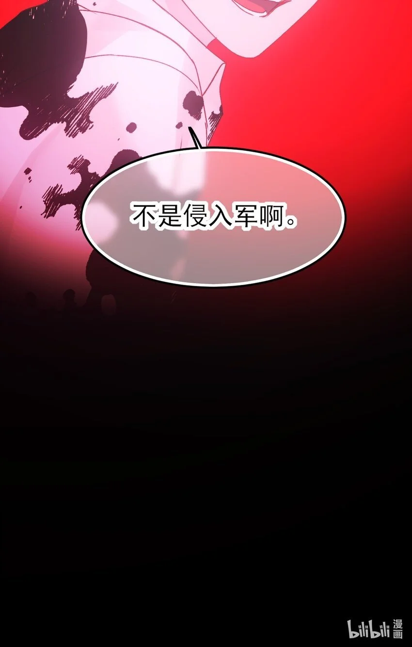 116 休息 第44页