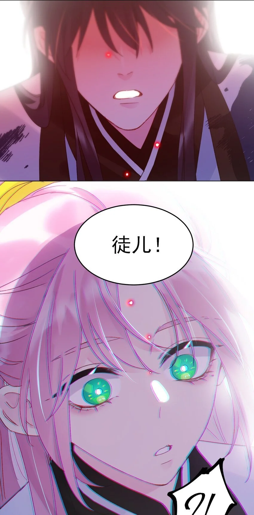 117 BUG 第3页