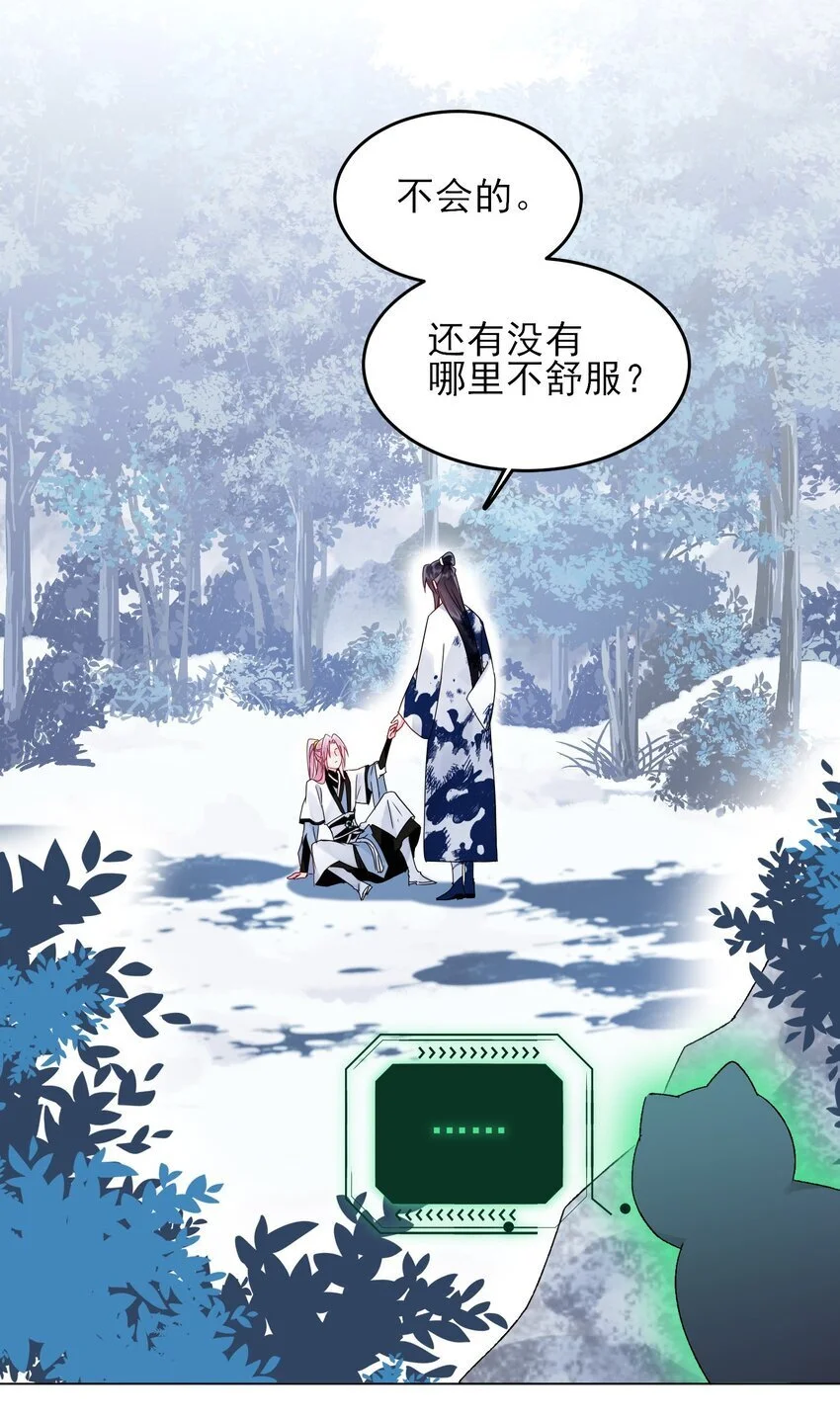 117 BUG 第7页
