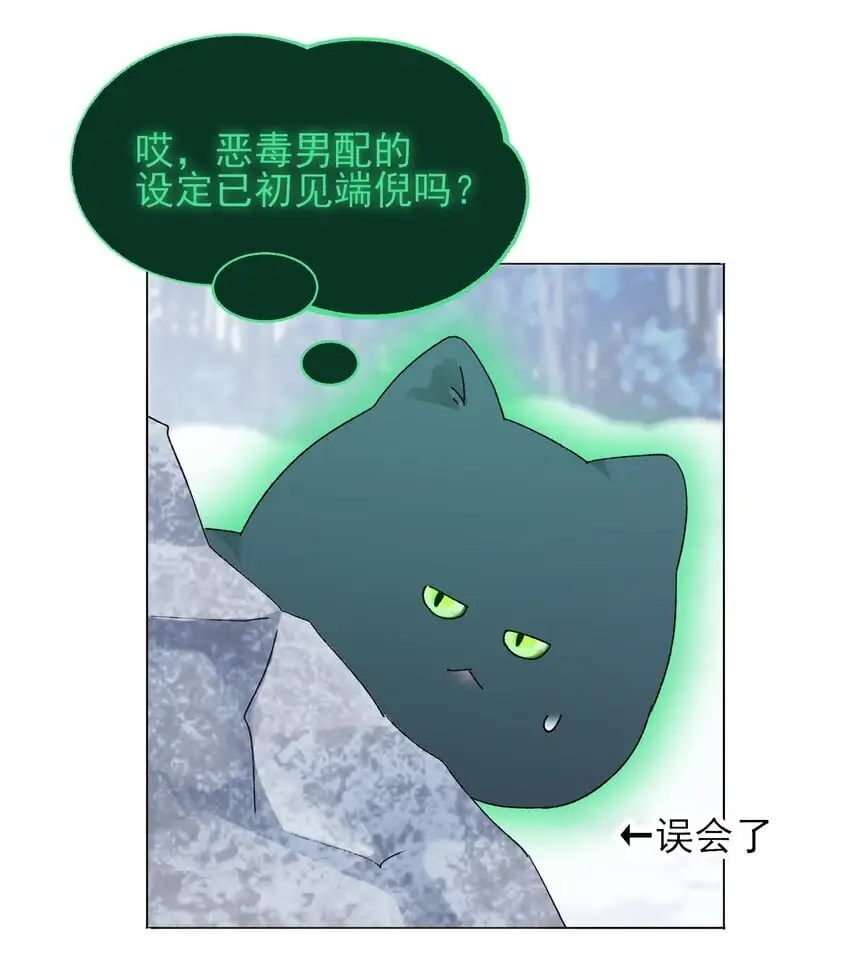 117 BUG 第8页