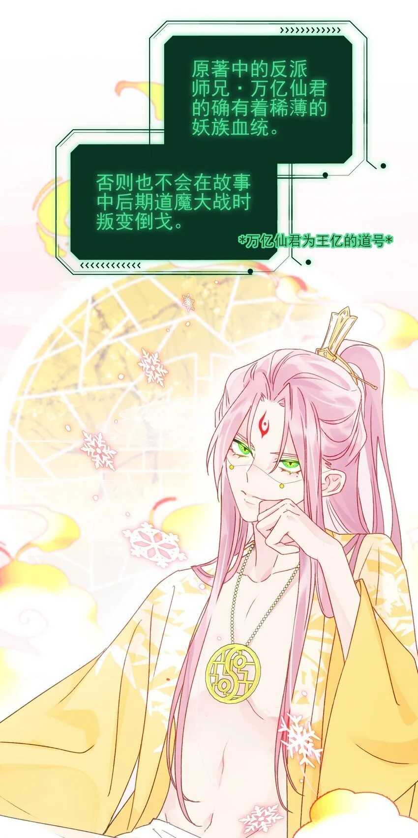 117 BUG 第9页