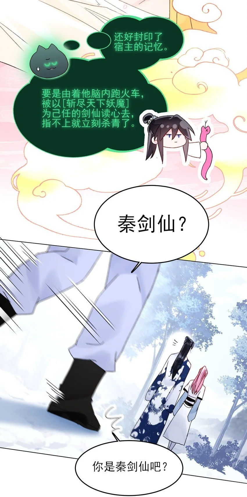 117 BUG 第10页