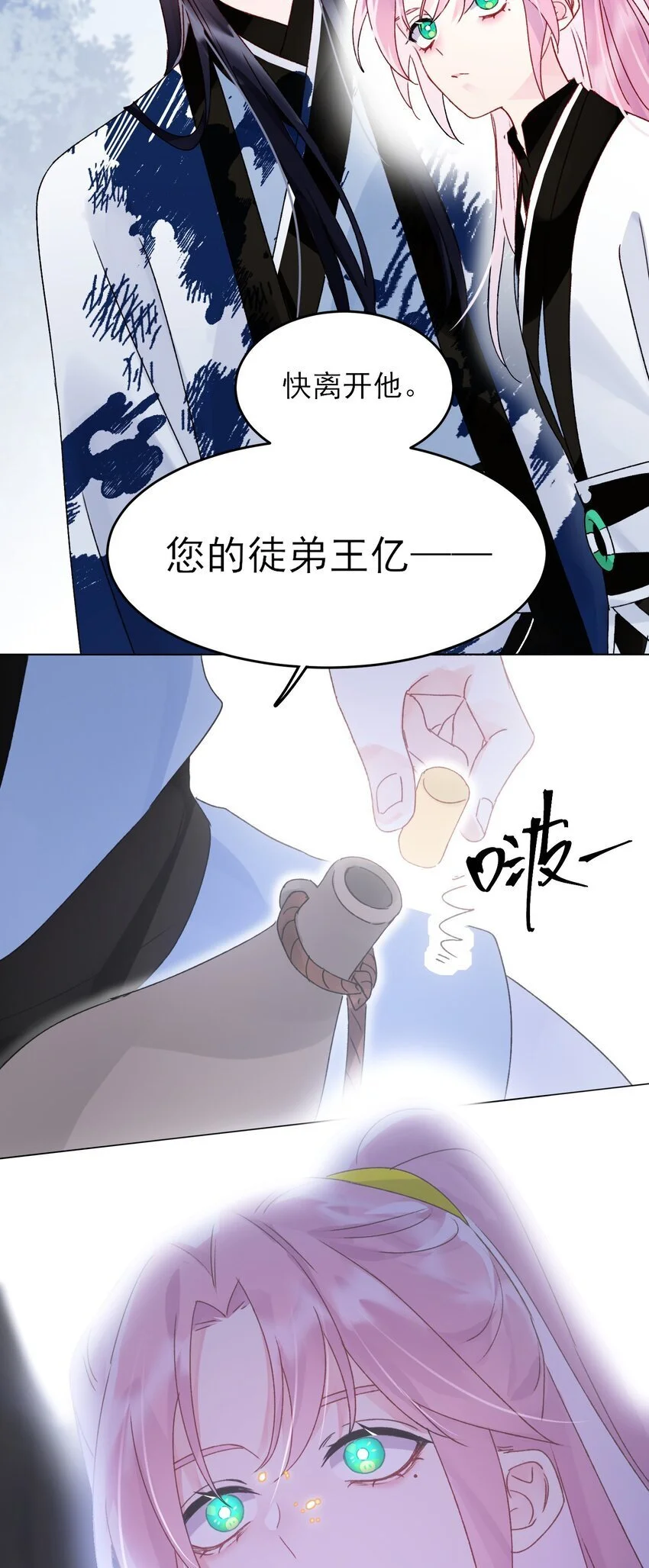 117 BUG 第13页