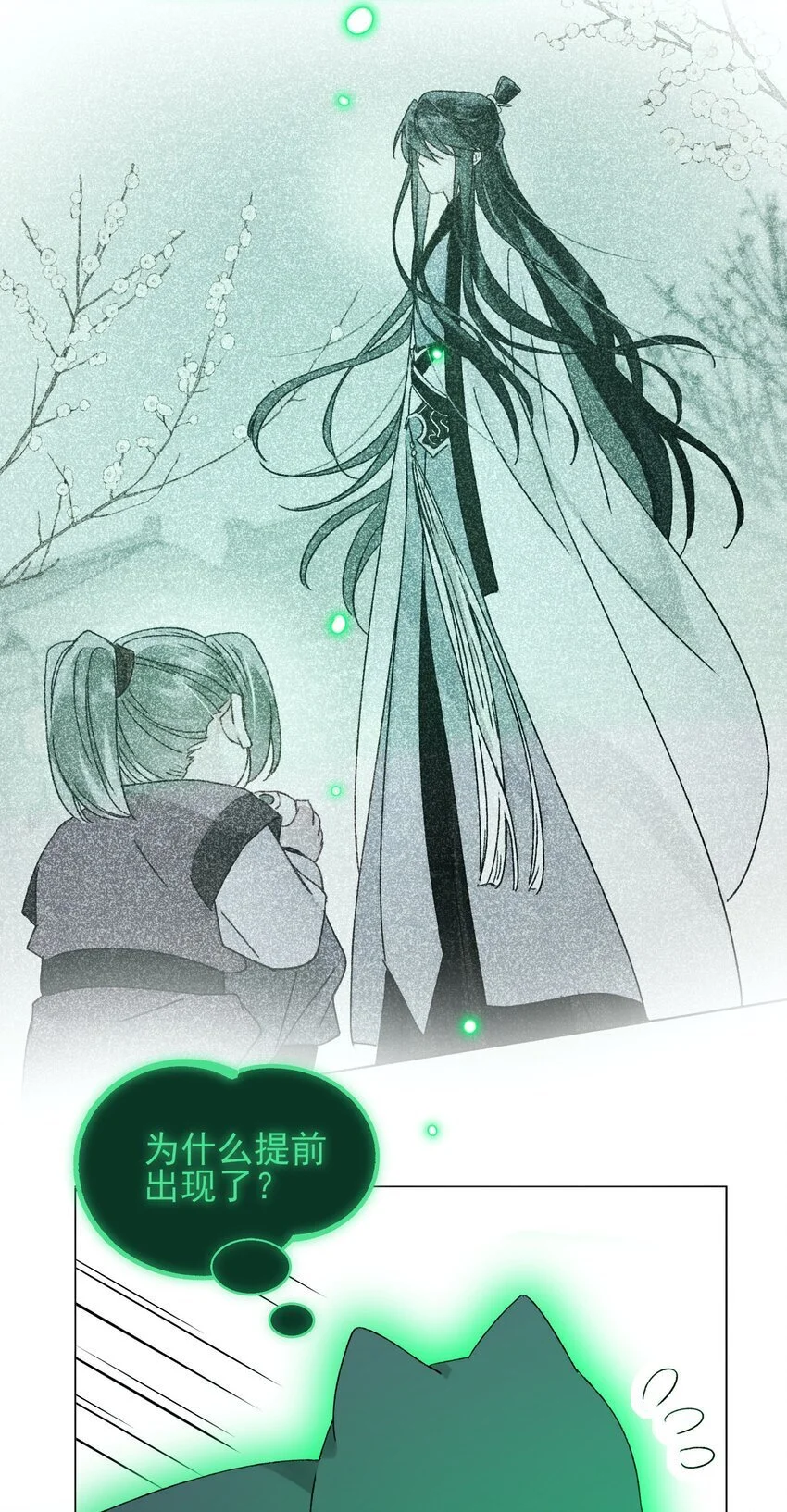 117 BUG 第15页