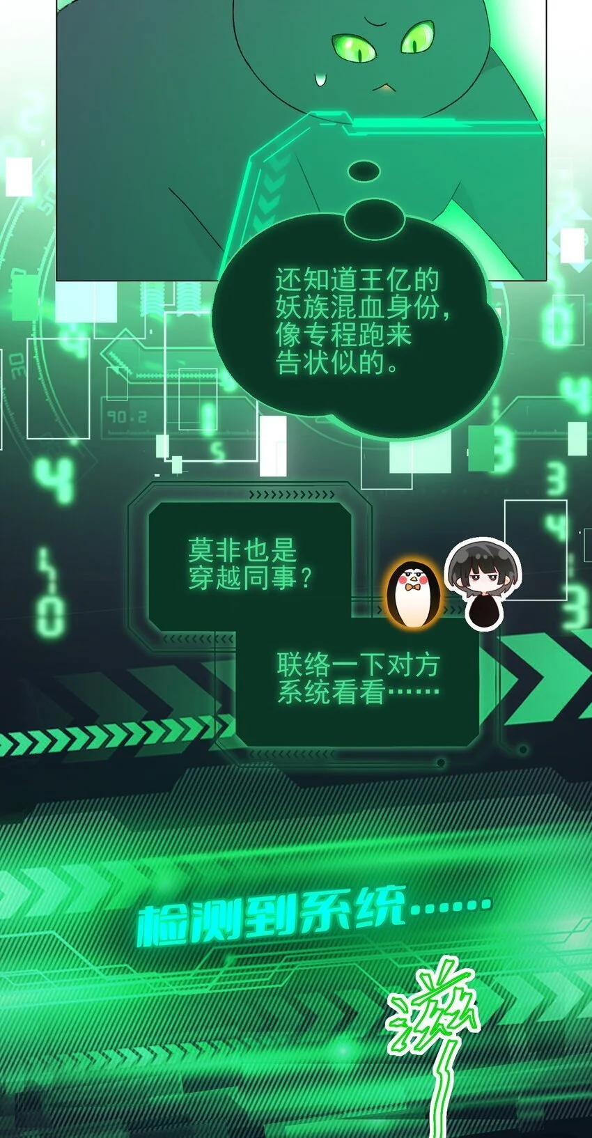 117 BUG 第16页