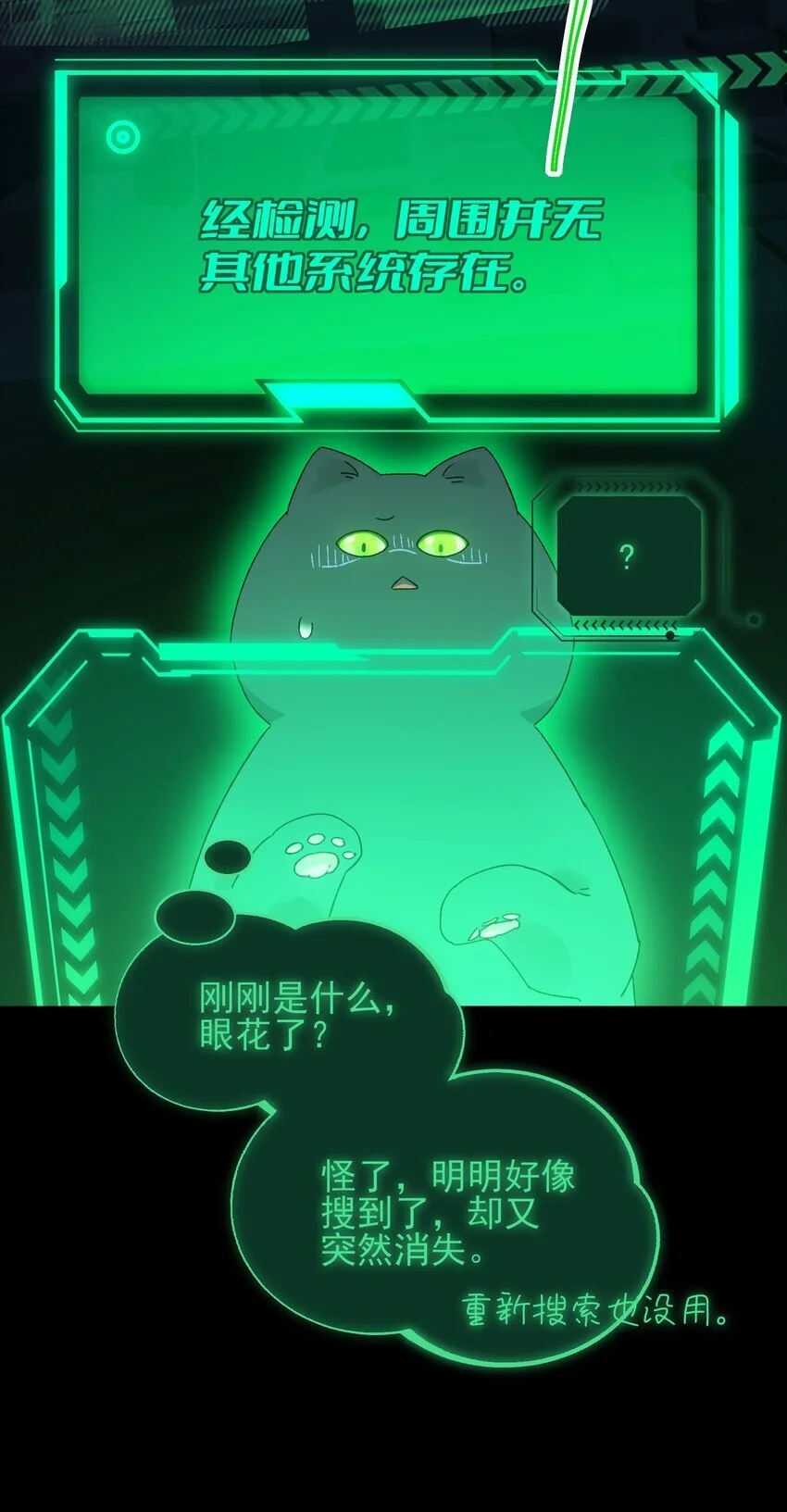 117 BUG 第17页
