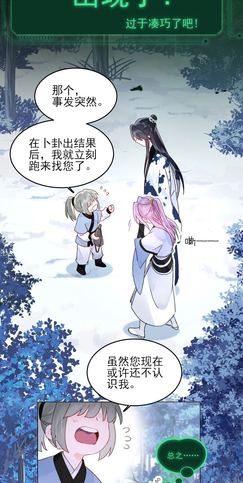 117 BUG 第19页