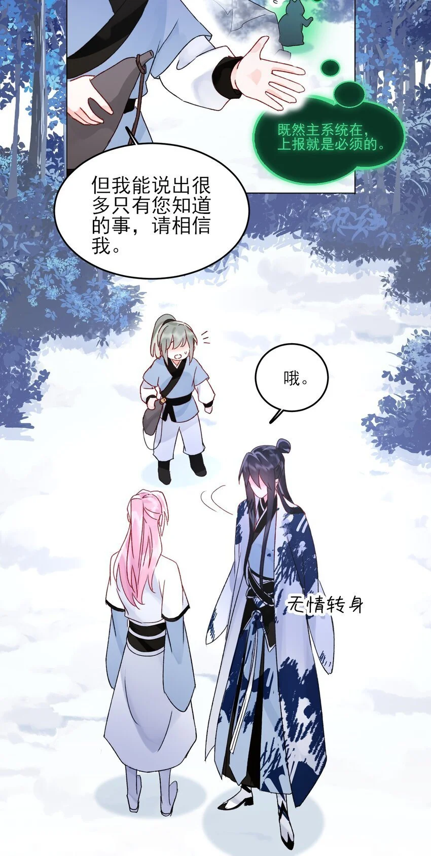 117 BUG 第20页