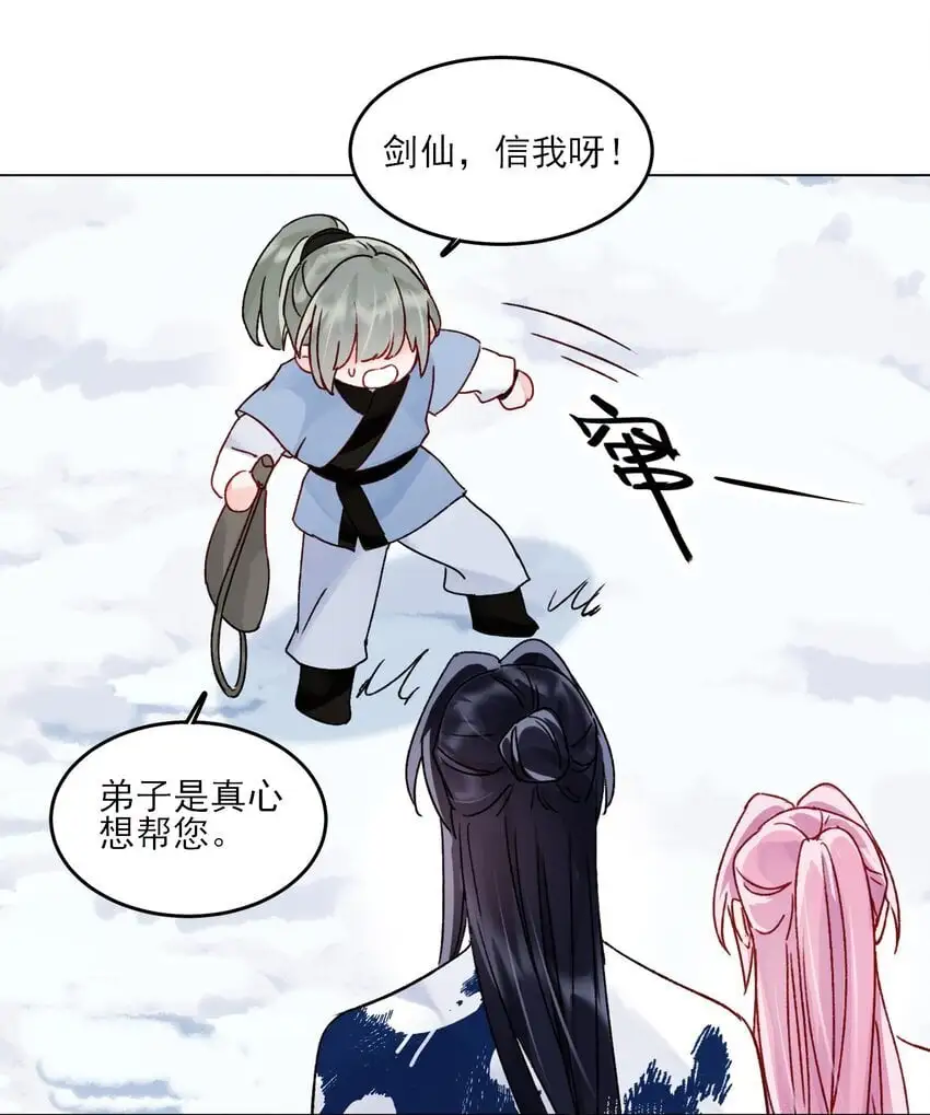 117 BUG 第21页