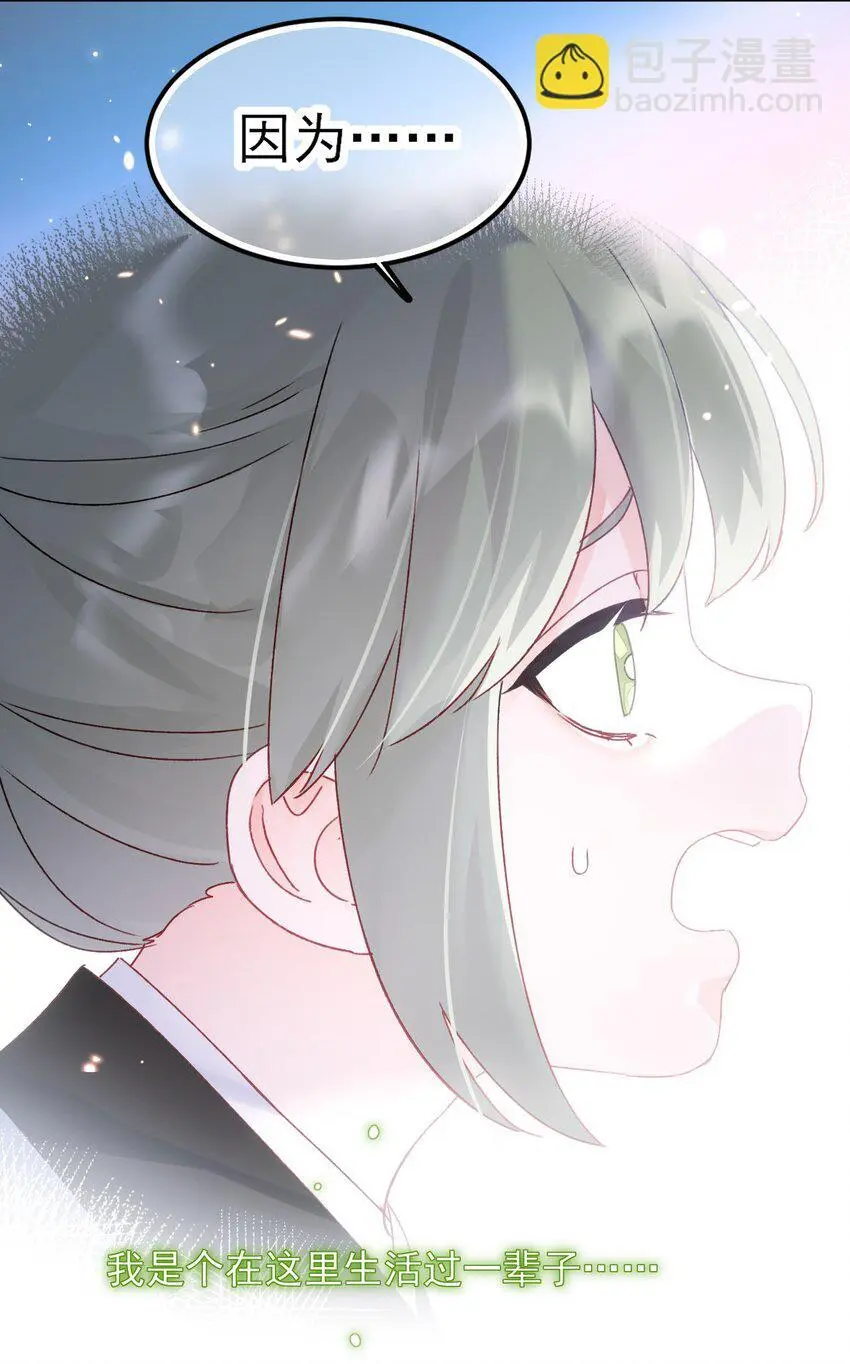 117 BUG 第22页