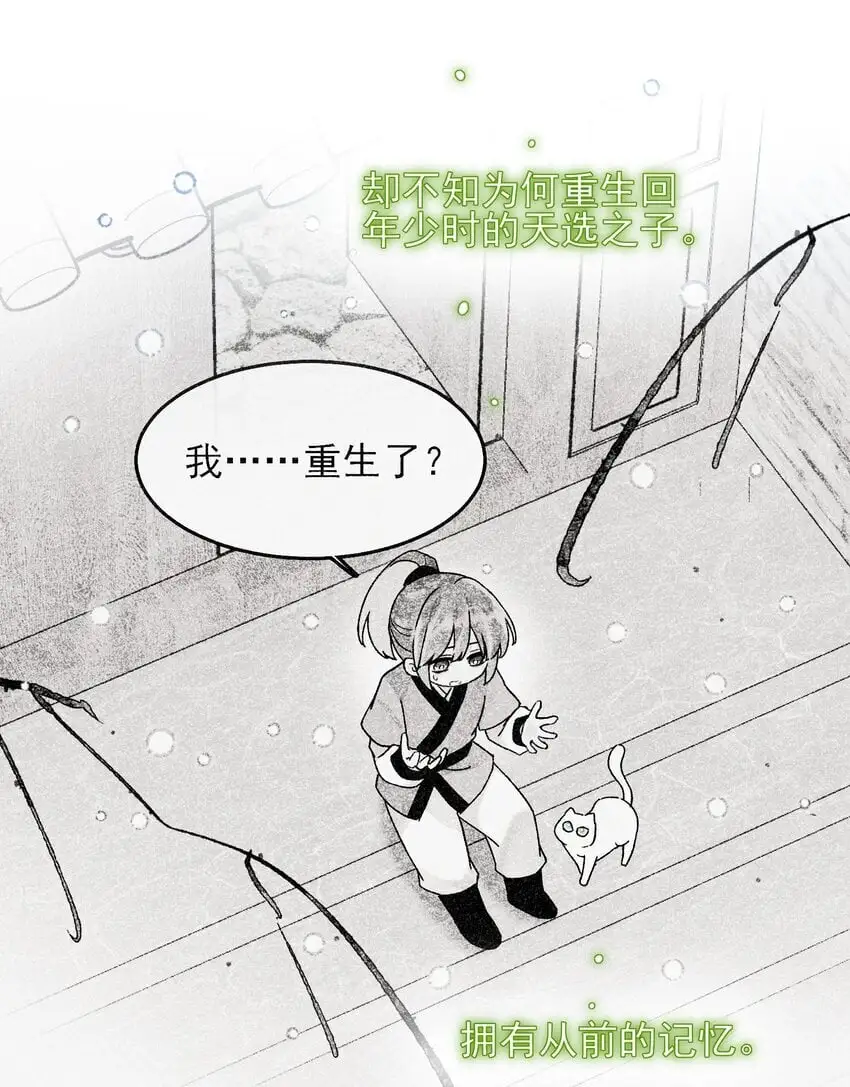 117 BUG 第23页