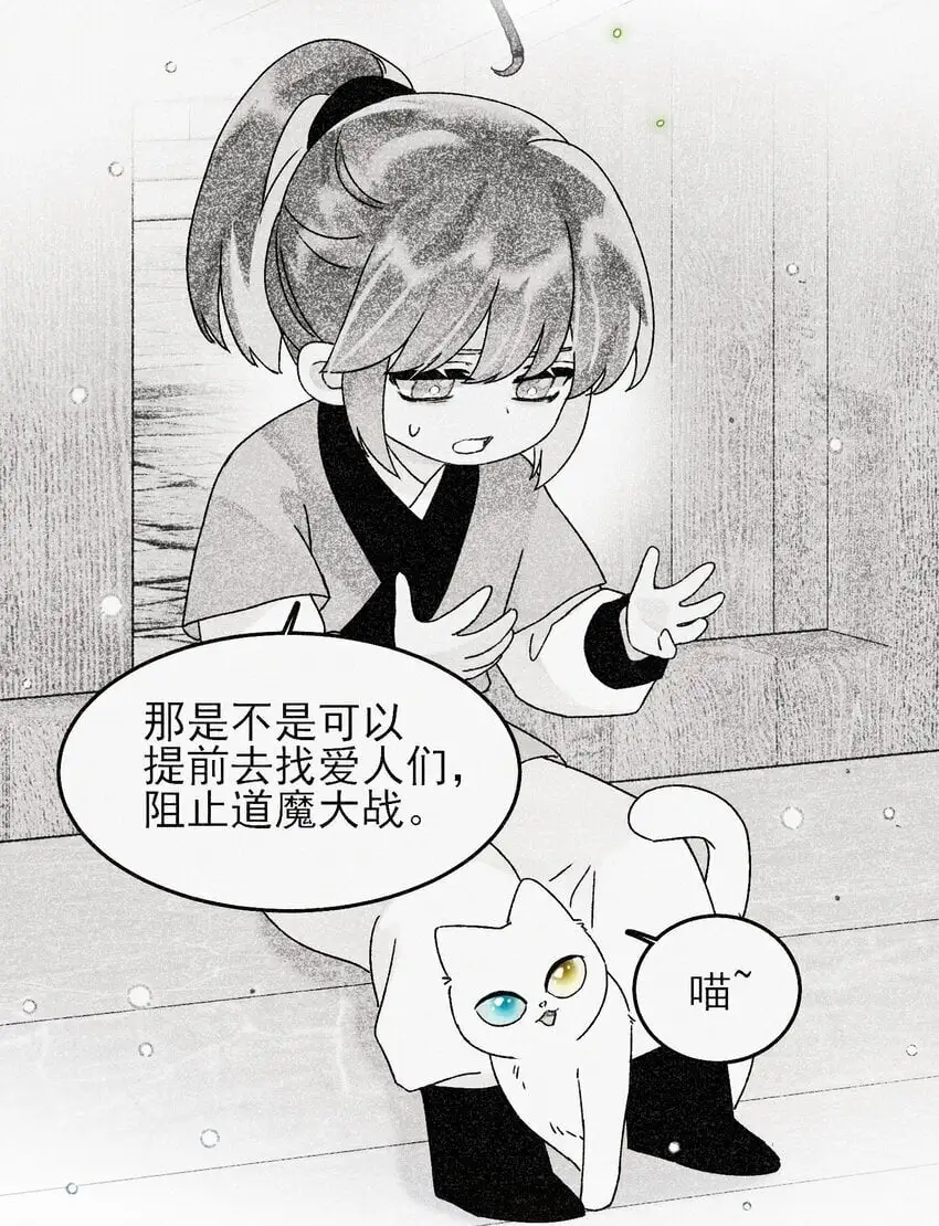 117 BUG 第24页