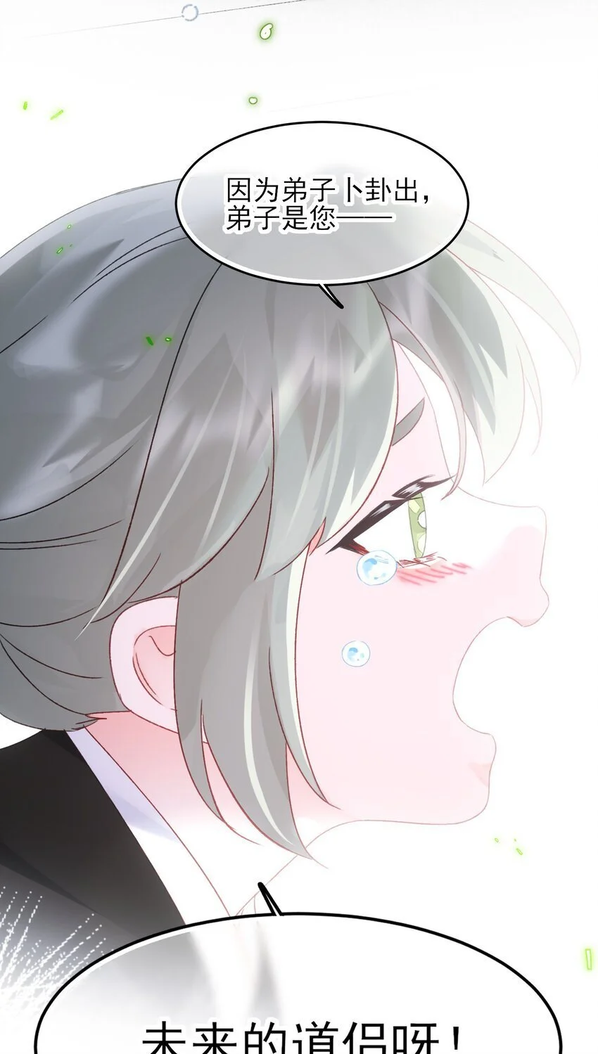 117 BUG 第25页