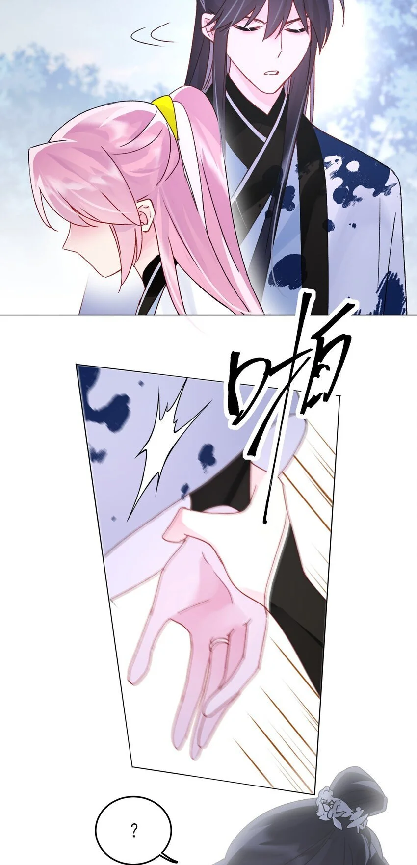 117 BUG 第28页