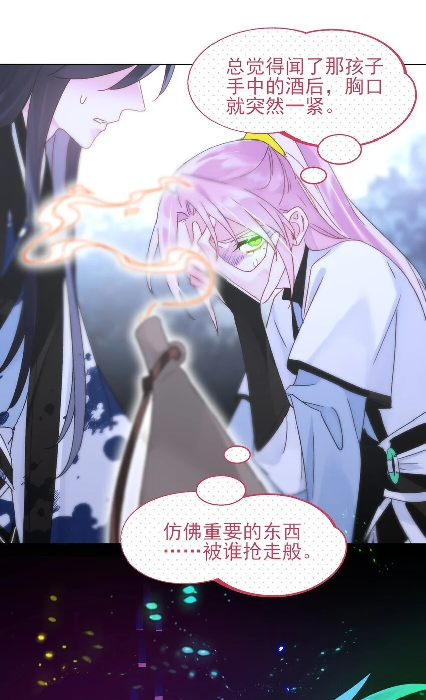 117 BUG 第32页