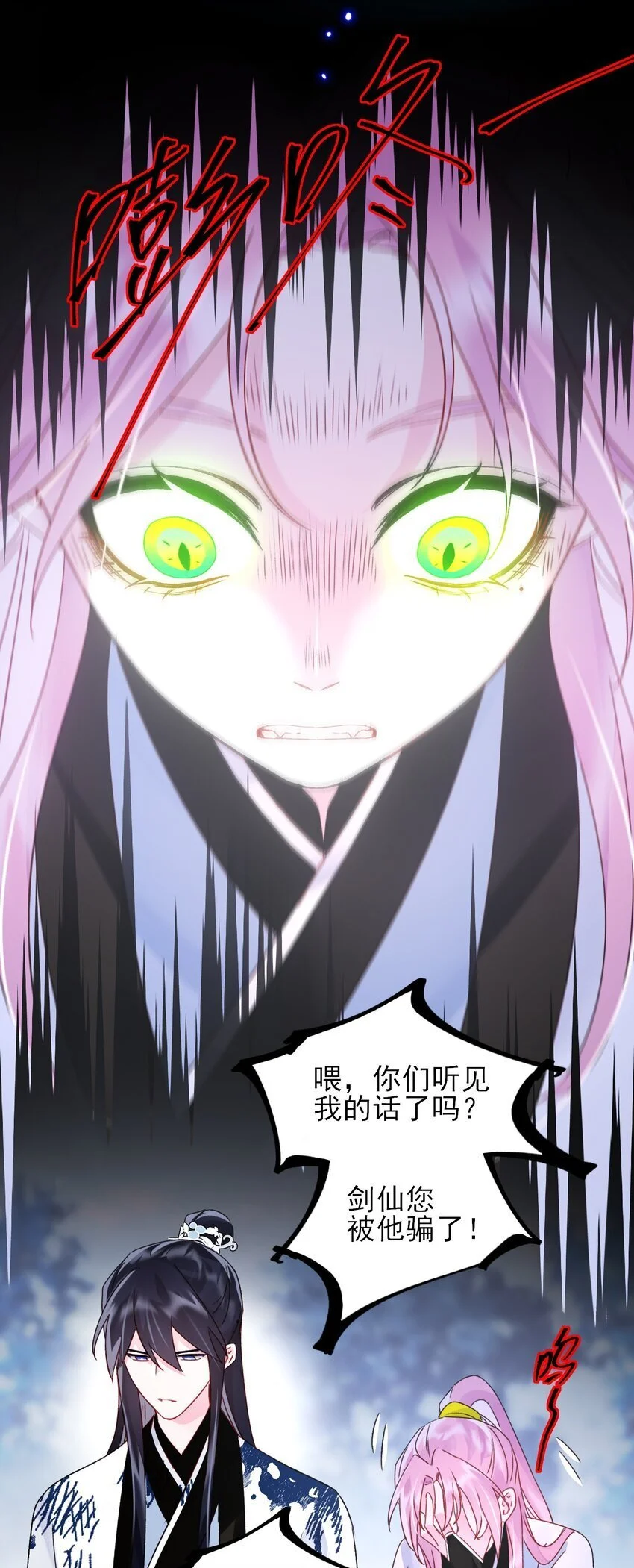 117 BUG 第34页