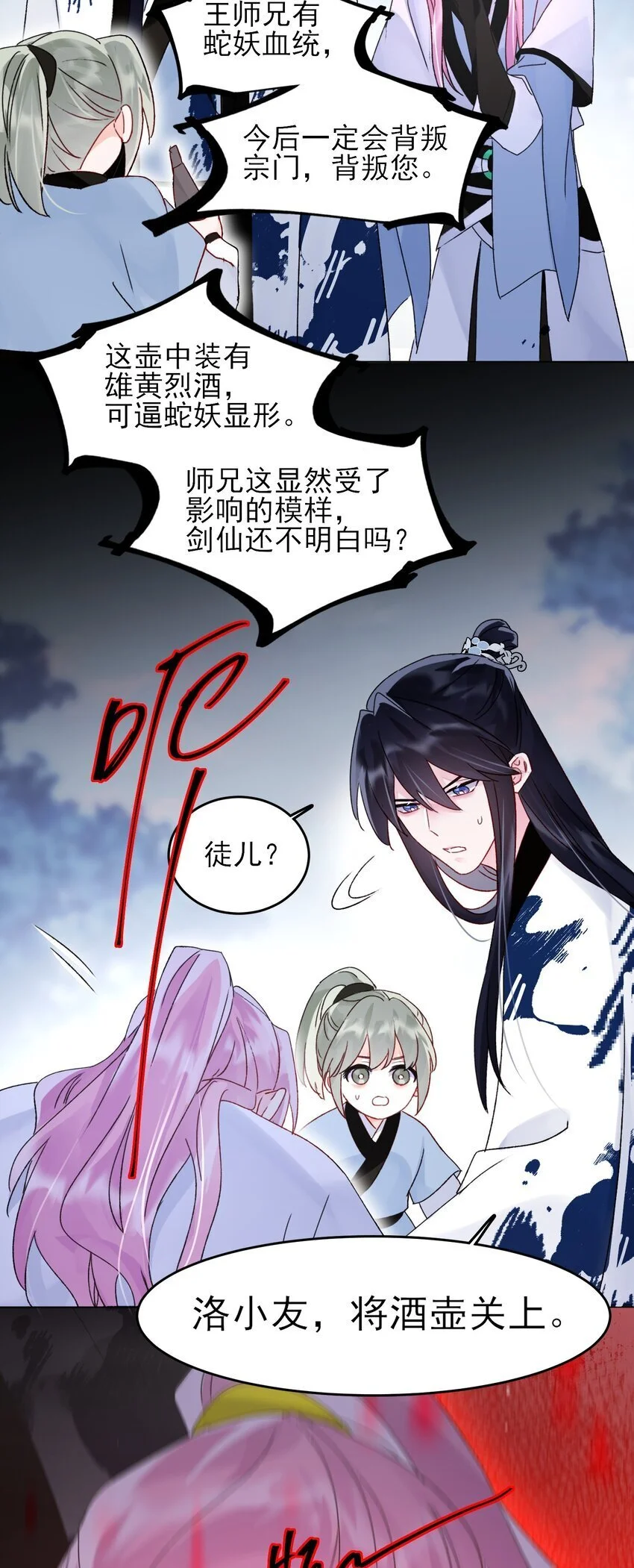 117 BUG 第35页