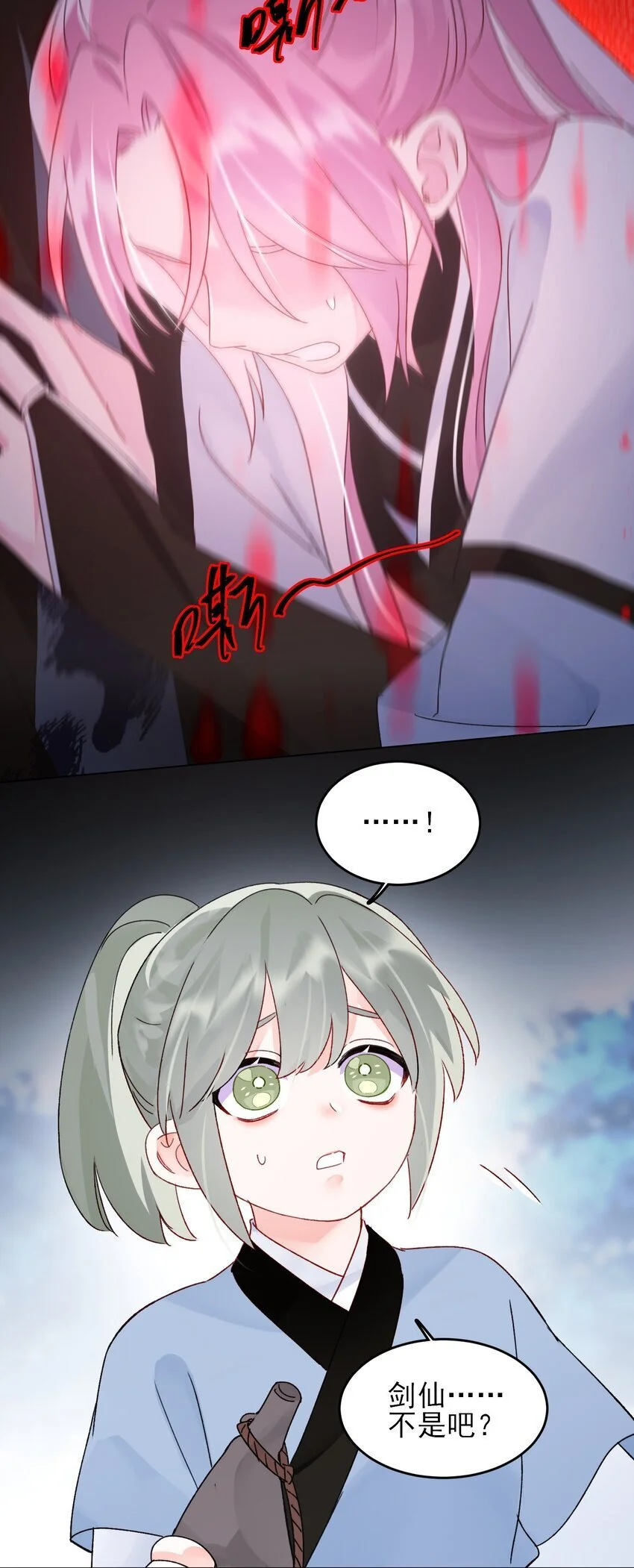 117 BUG 第36页