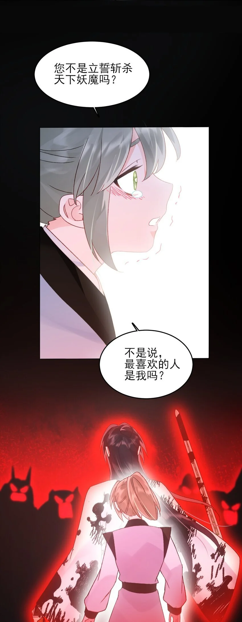117 BUG 第37页