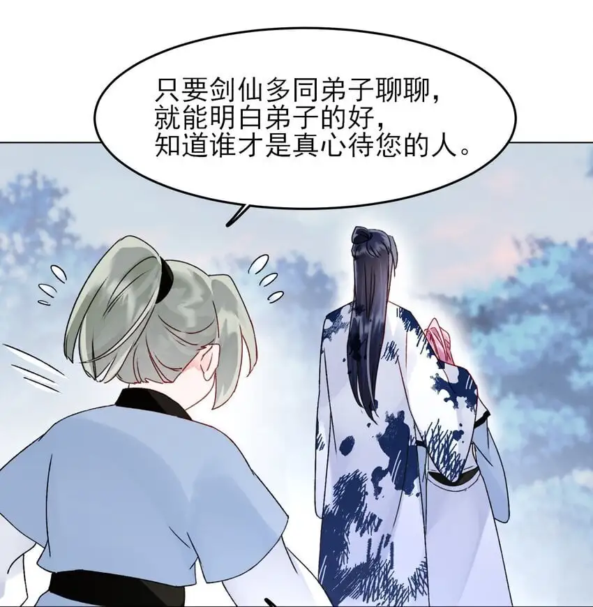 117 BUG 第40页
